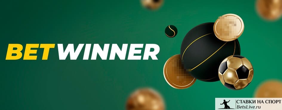 Betwinner Malawi — Your Complete Guide to Sports Betting and Casino Betwinner Malawi — Your Complete Guide to Sports Betting and Casino