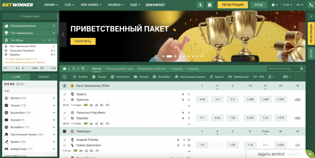 Discover Exciting Betting Opportunities with BetWinner Online Sportsbook Discover Exciting Betting Opportunities with BetWinner Online Sportsbook