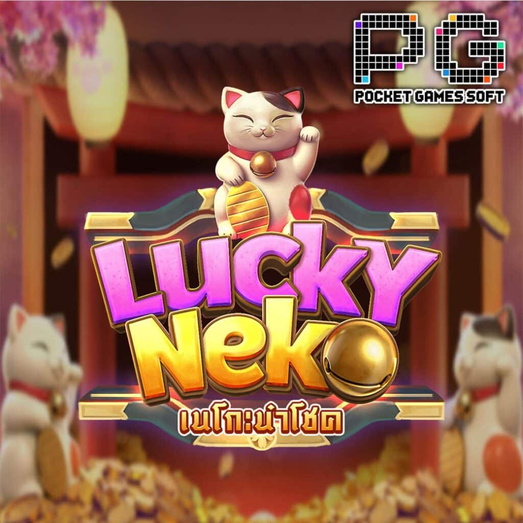 សំណាង Neko Online Slot